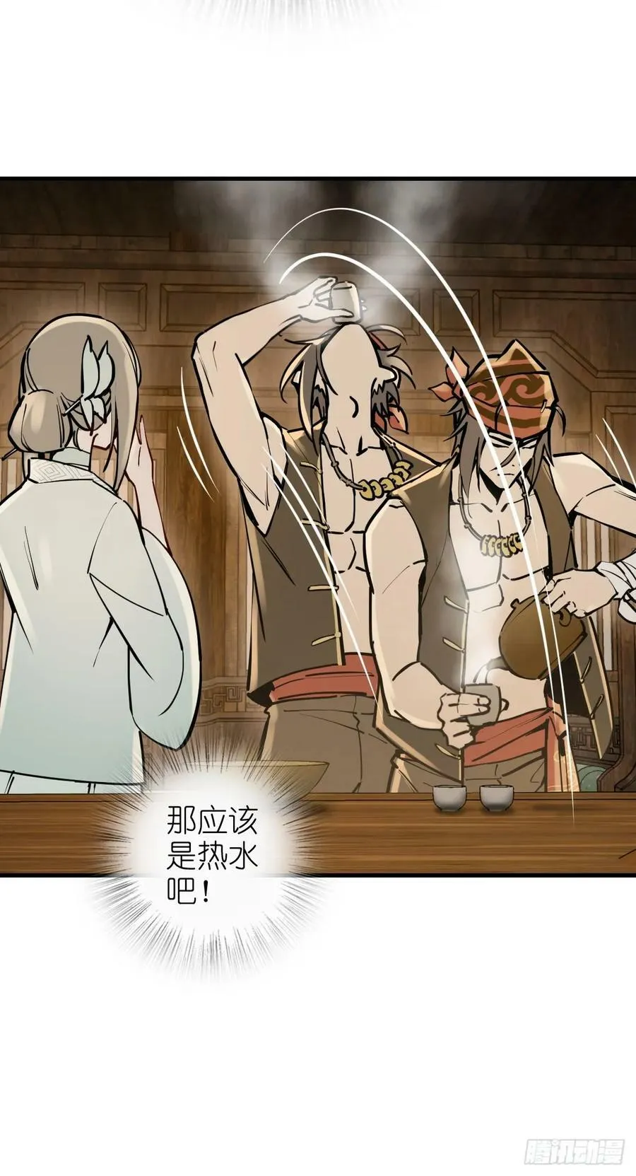 202 千钧标 第48页