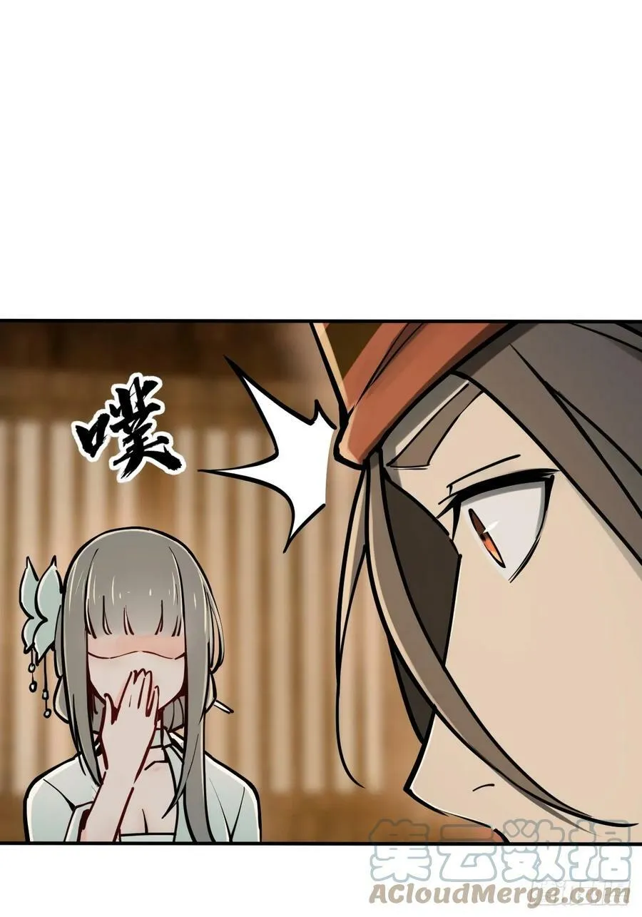 202 千钧标 第49页