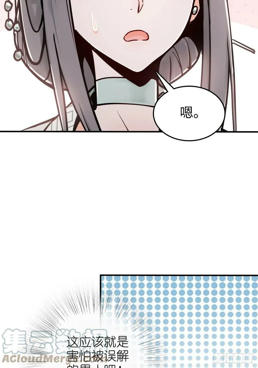 202 千钧标 第52页