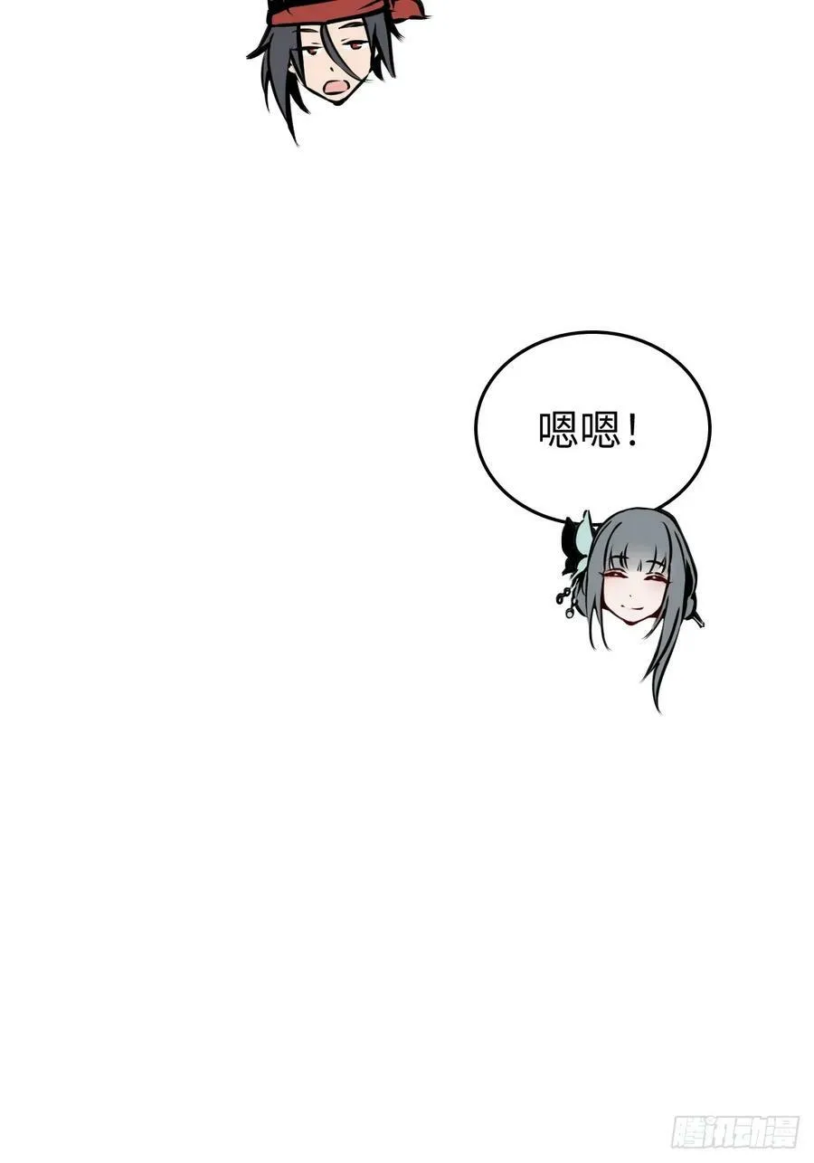 202 千钧标 第57页
