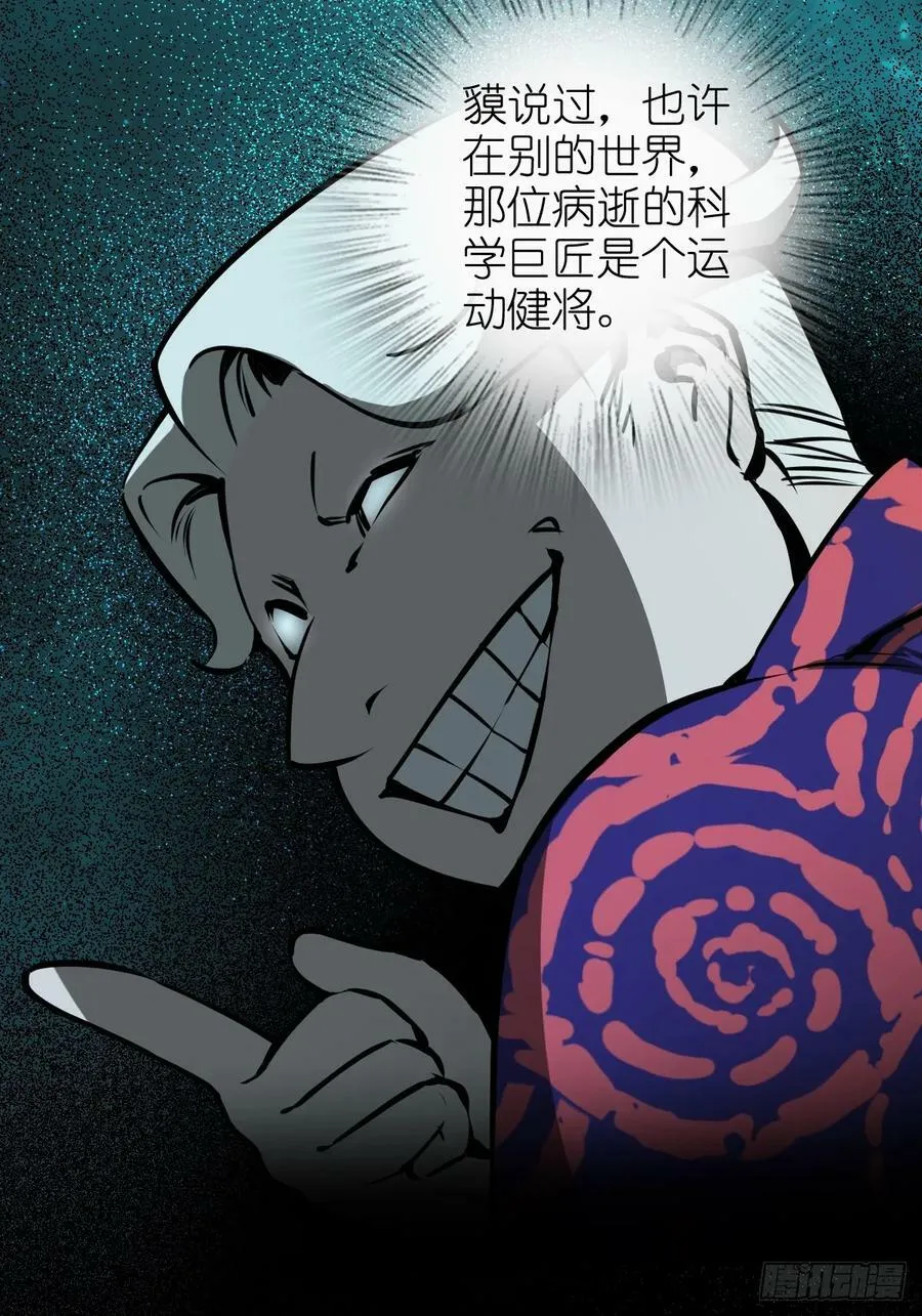 202 千钧标 第62页