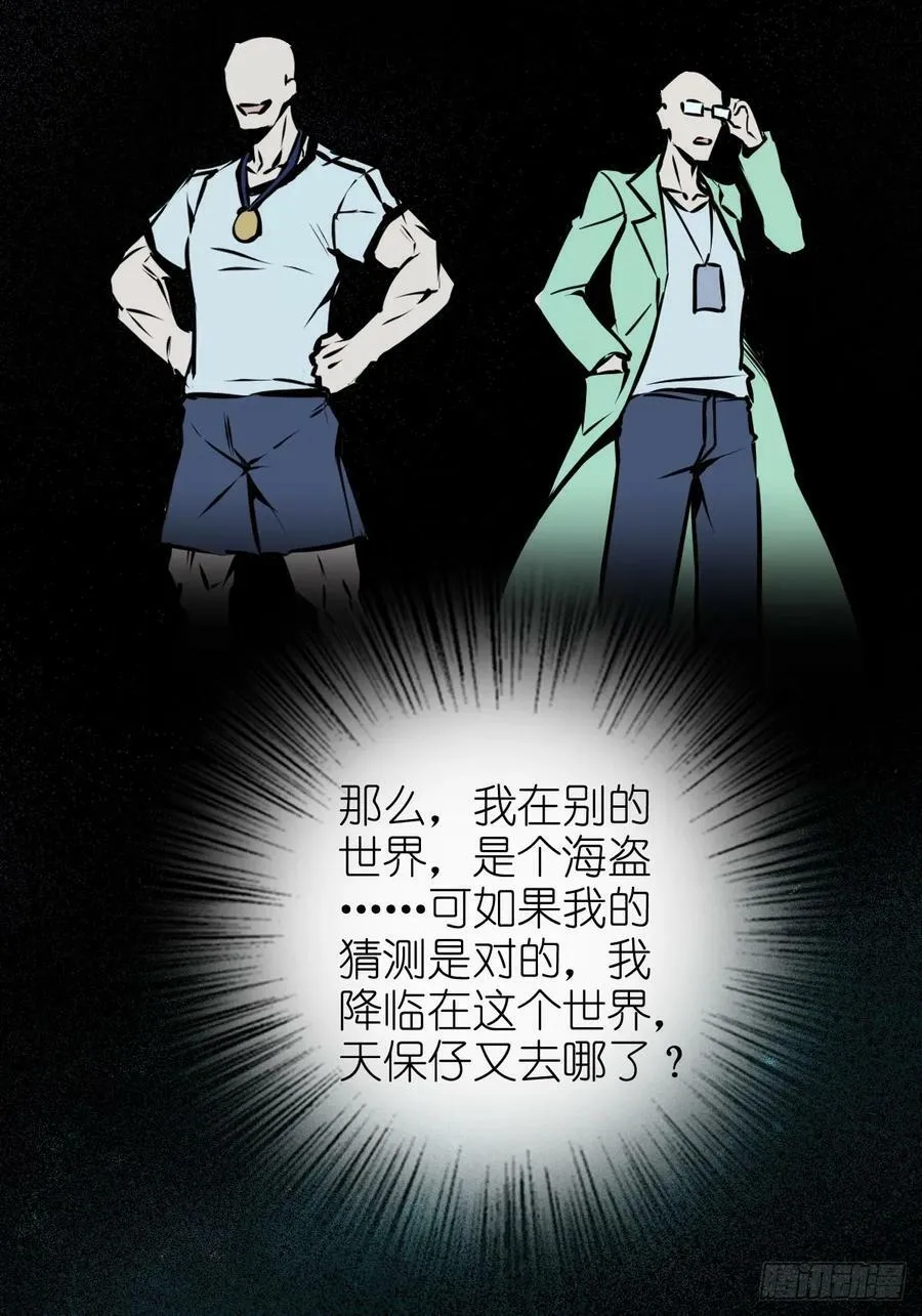 202 千钧标 第63页