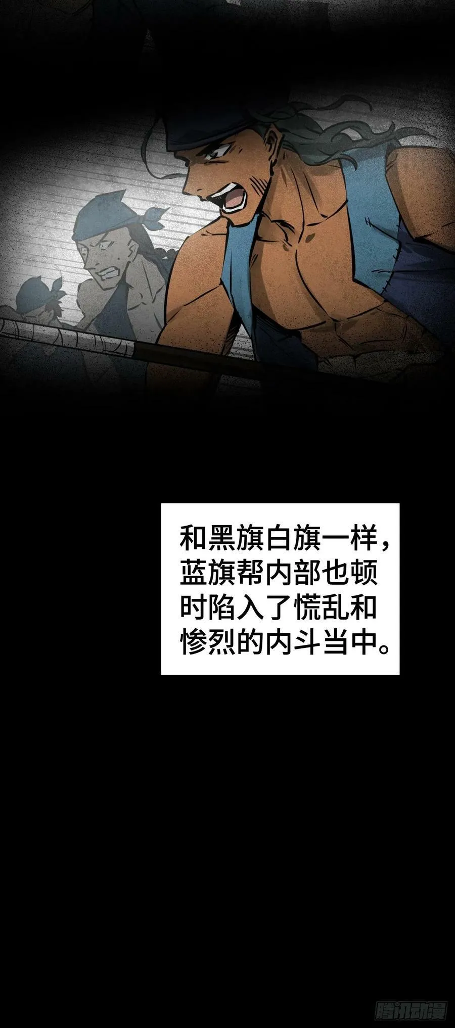 202 千钧标 第75页