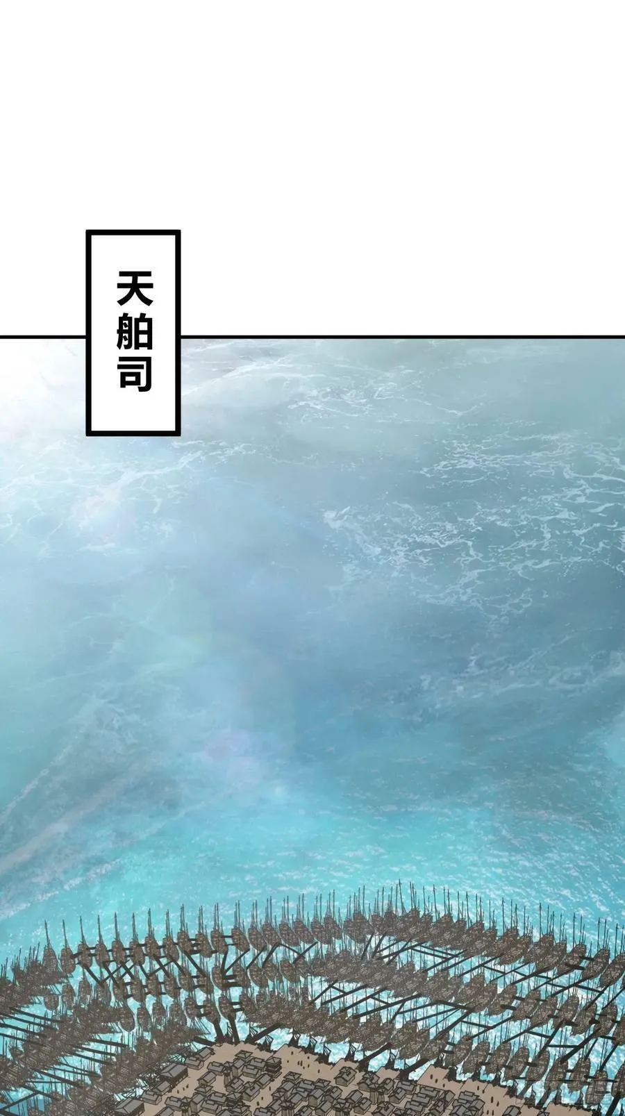 204 群雄 第2页