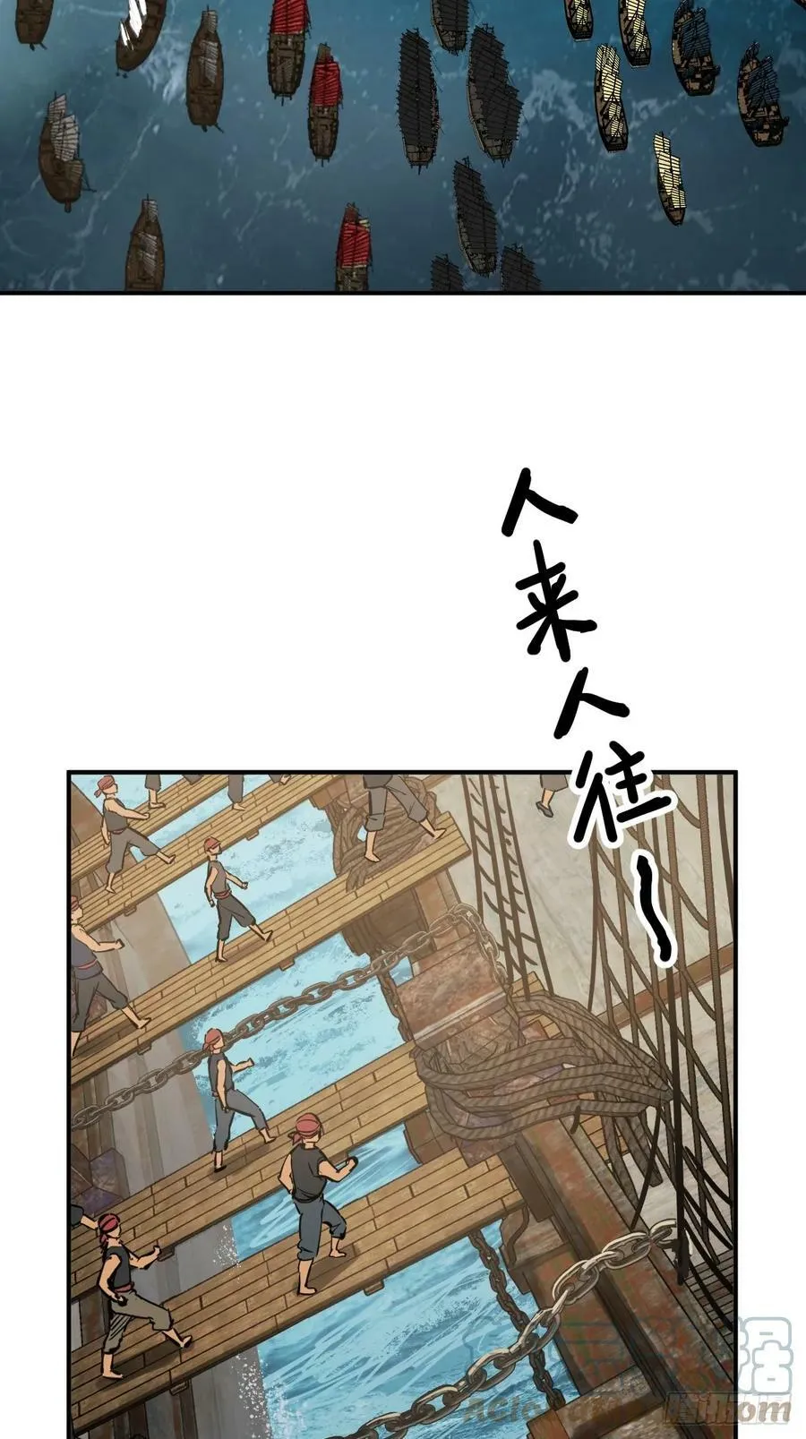 204 群雄 第4页