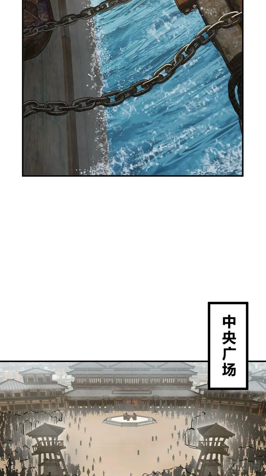 204 群雄 第5页