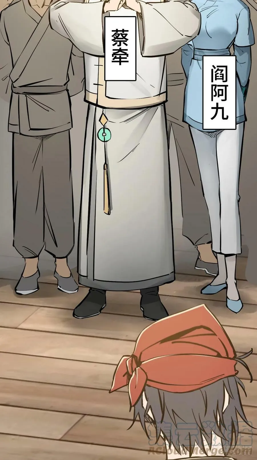 204 群雄 第10页