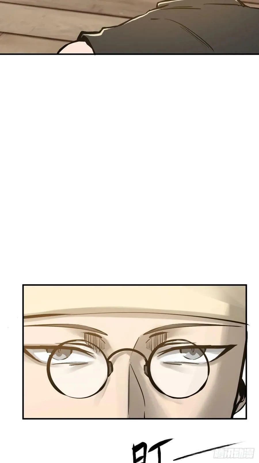 204 群雄 第11页