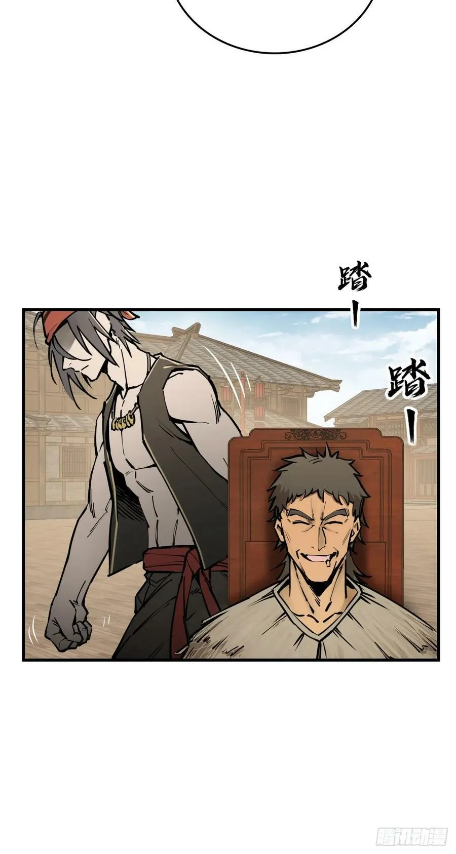 205 开锣！ 第39页