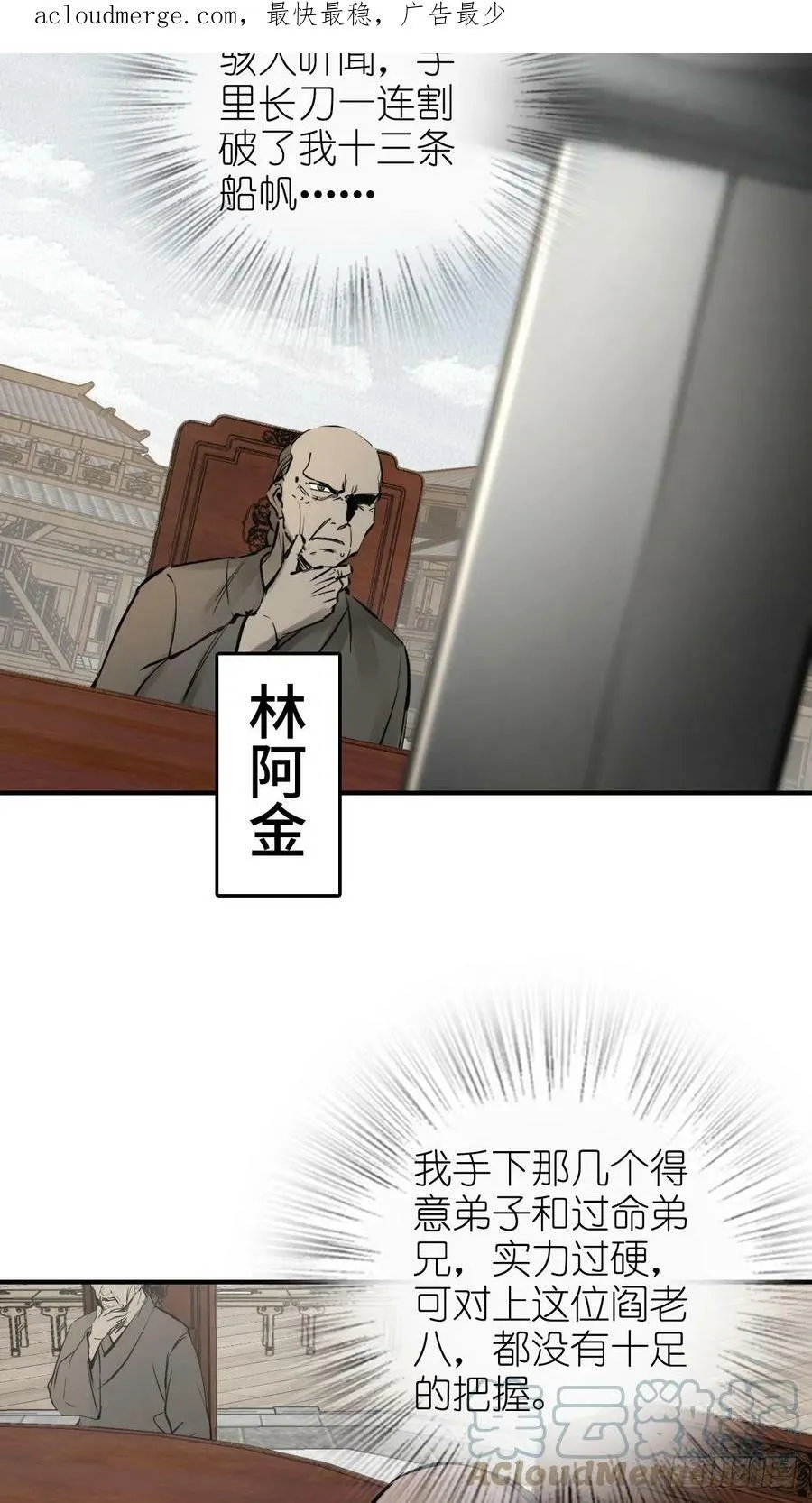 206 牛刀小试 第4页