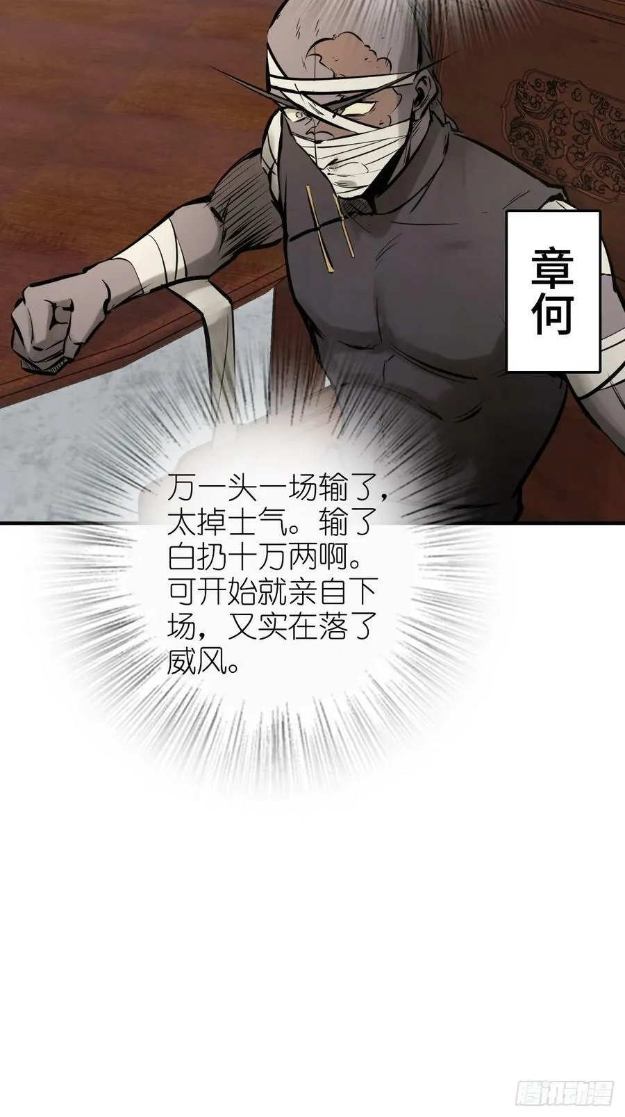 206 牛刀小试 第5页