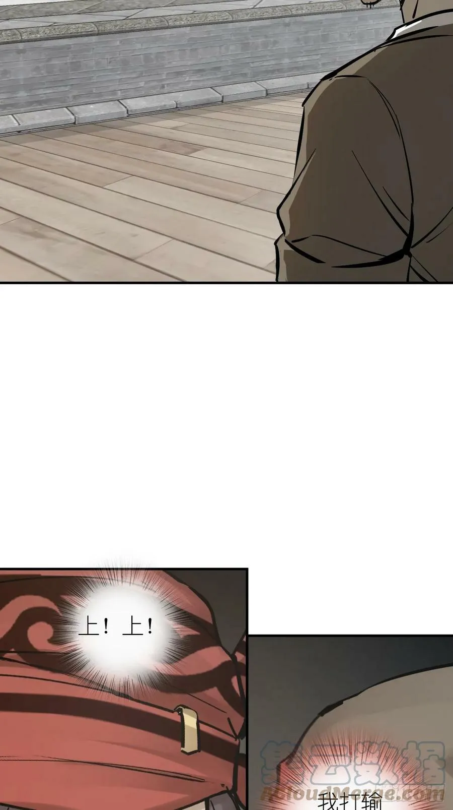 206 牛刀小试 第7页