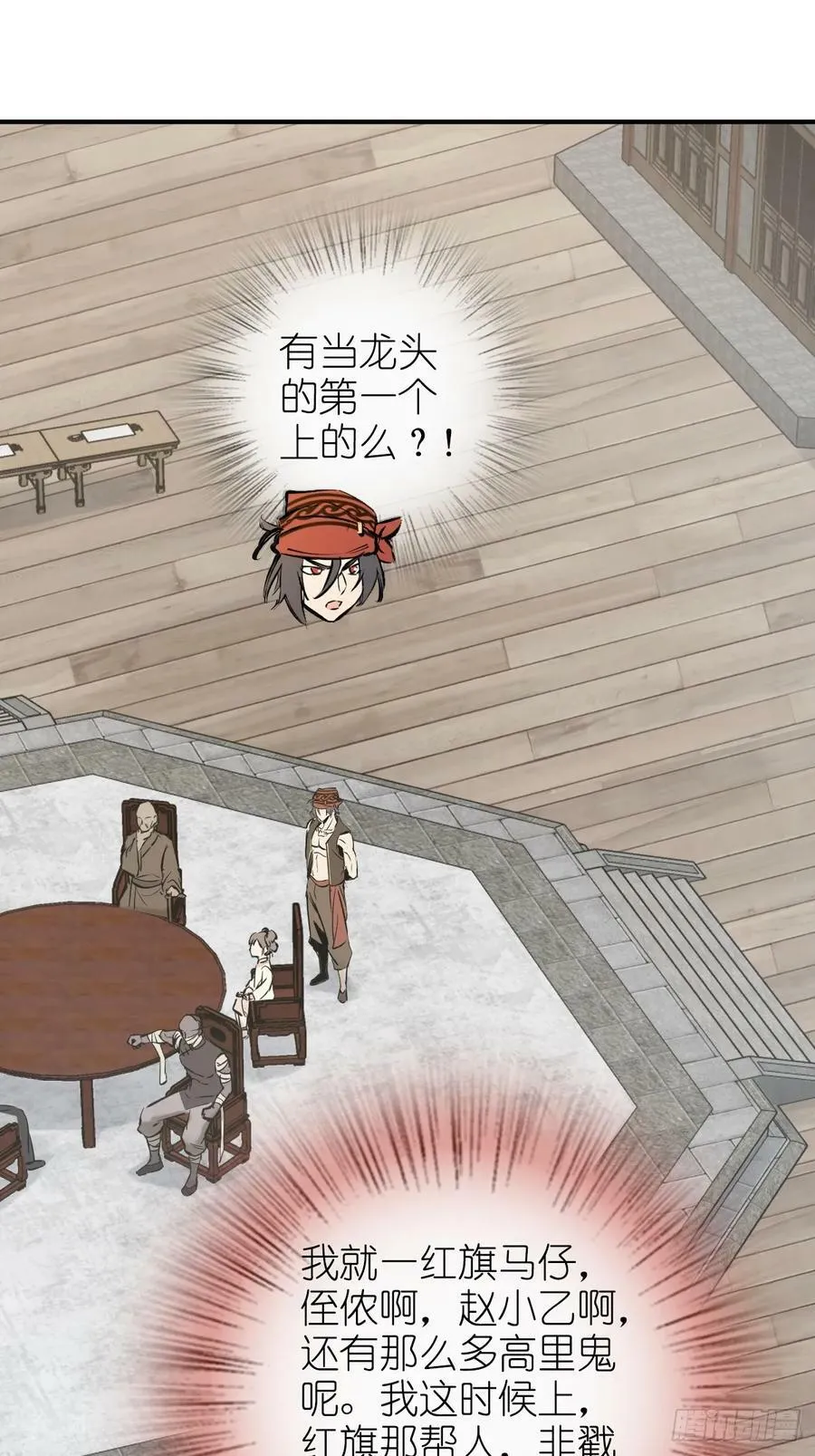 206 牛刀小试 第9页