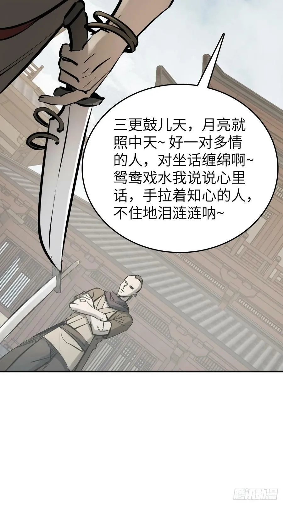 206 牛刀小试 第14页