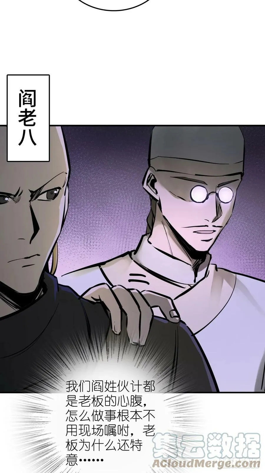 206 牛刀小试 第16页