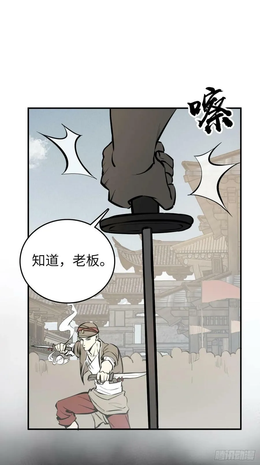 206 牛刀小试 第18页