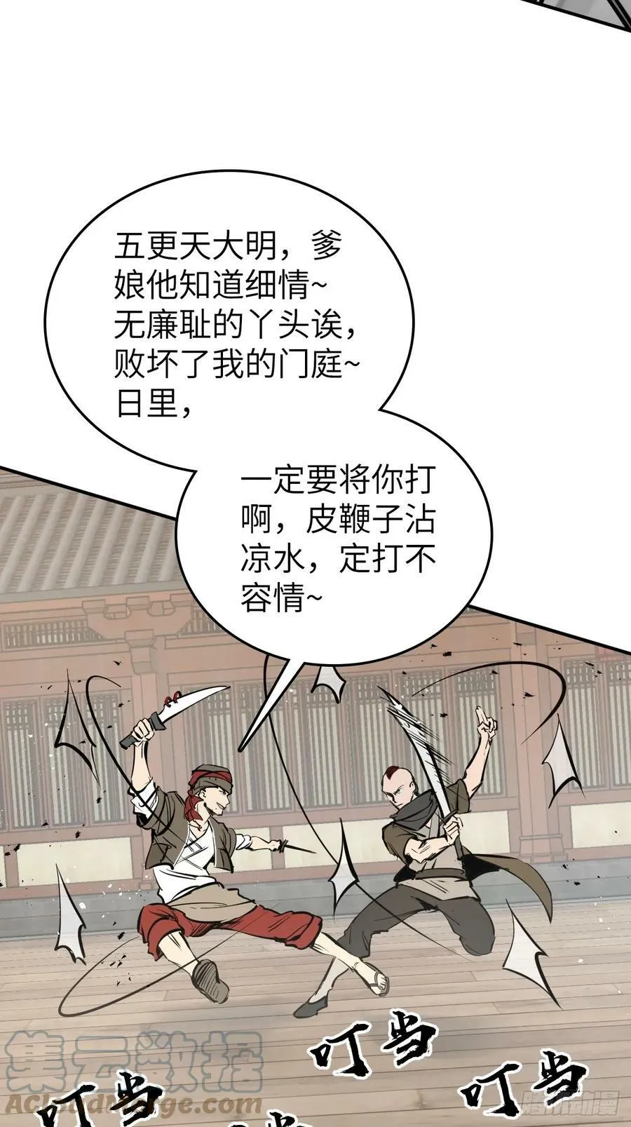206 牛刀小试 第25页