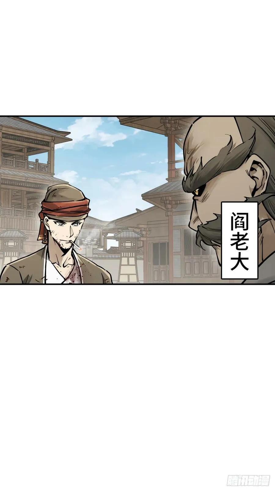207 禁婆 第2页
