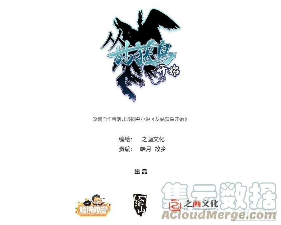 208 传说武器 第1页