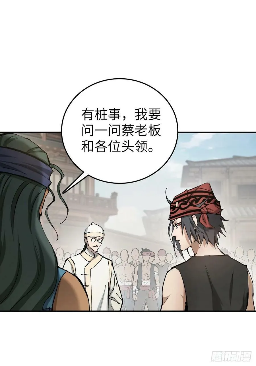 208 传说武器 第2页
