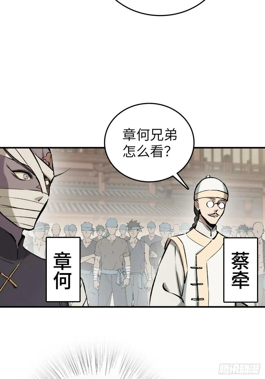 208 传说武器 第6页