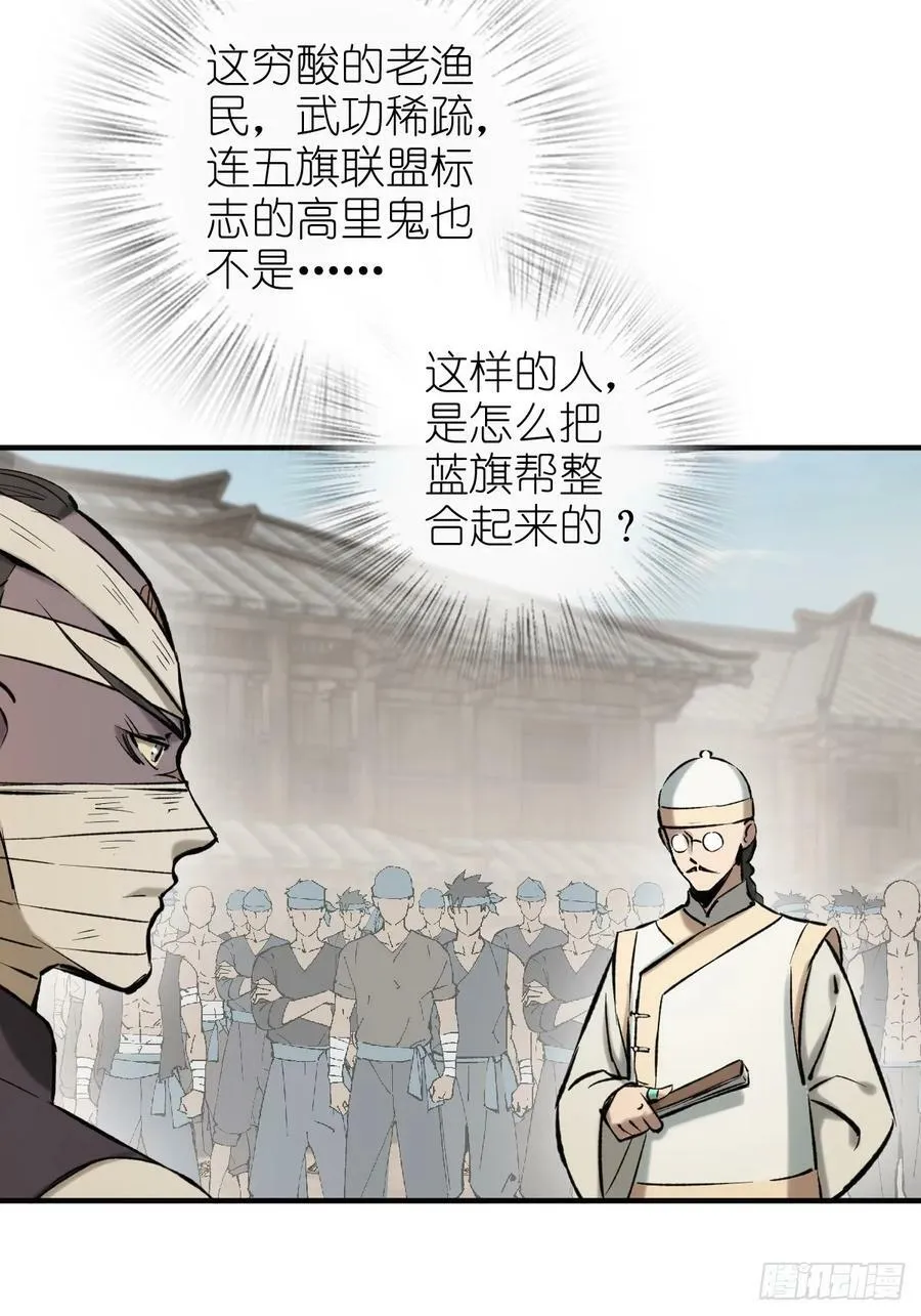 208 传说武器 第7页
