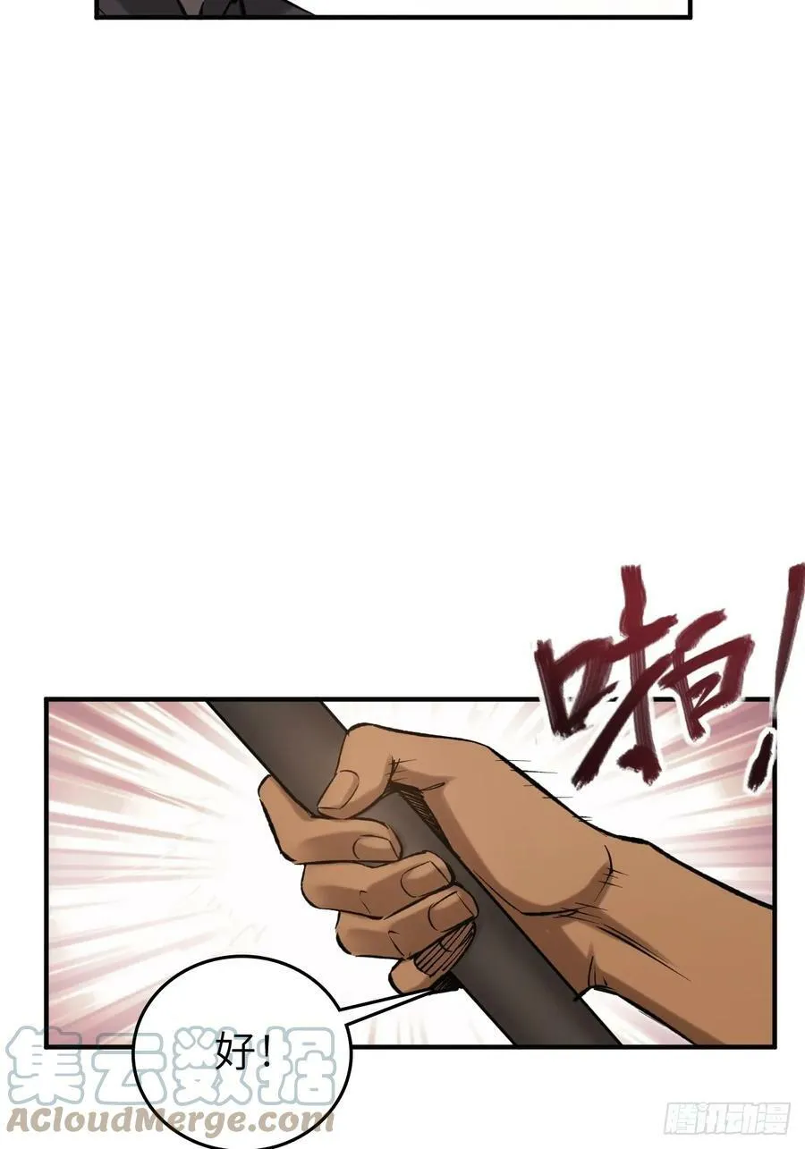 208 传说武器 第9页