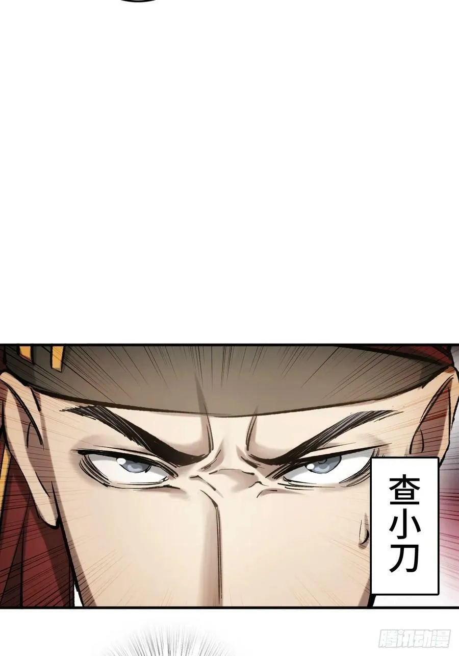 208 传说武器 第10页