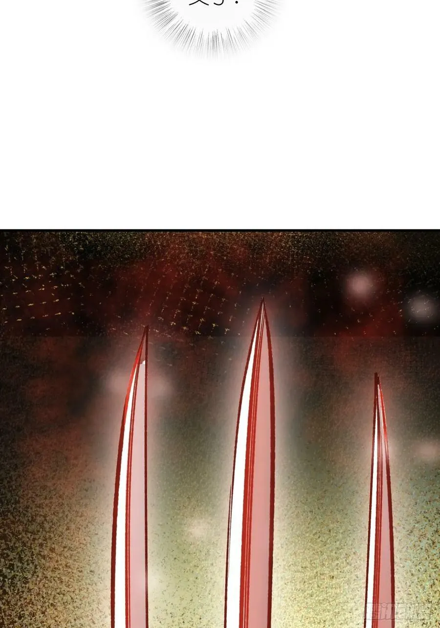 208 传说武器 第15页