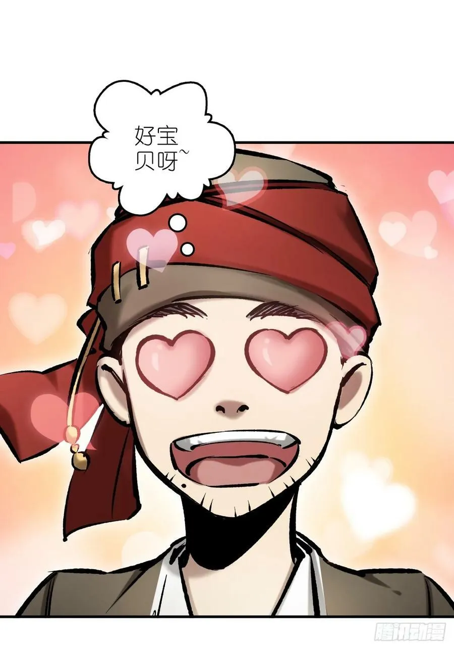 208 传说武器 第19页