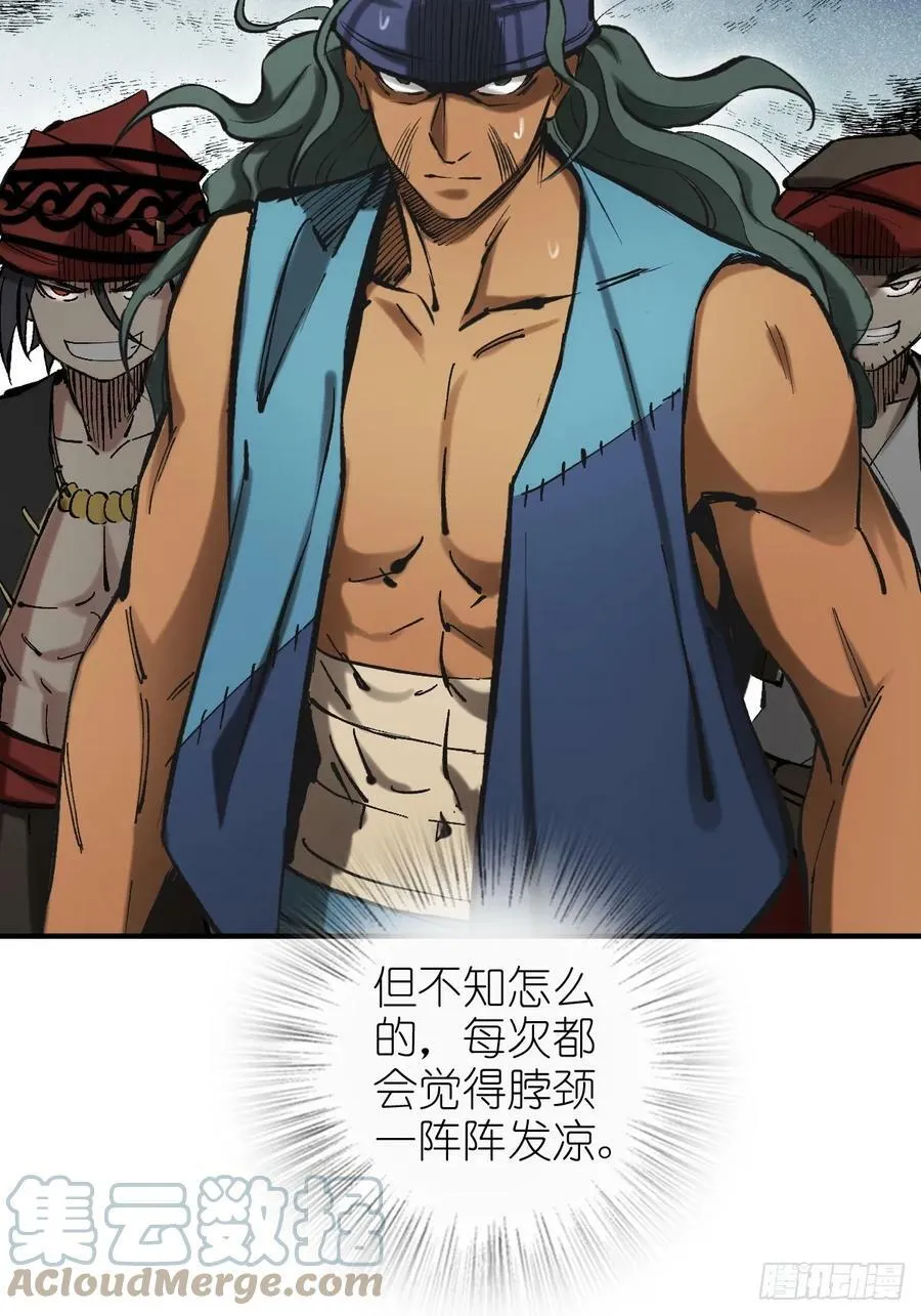 208 传说武器 第29页