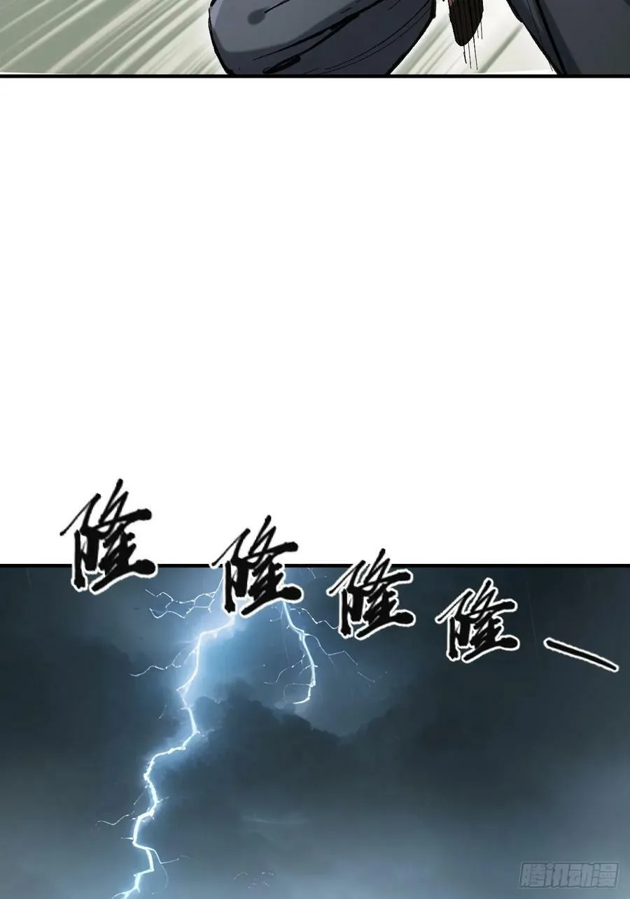 208 传说武器 第31页