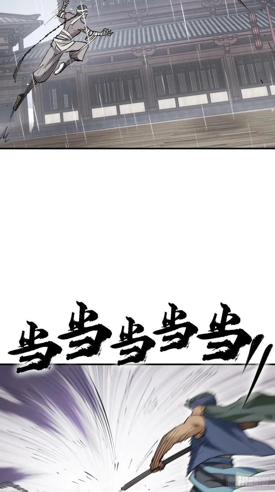 208 传说武器 第34页