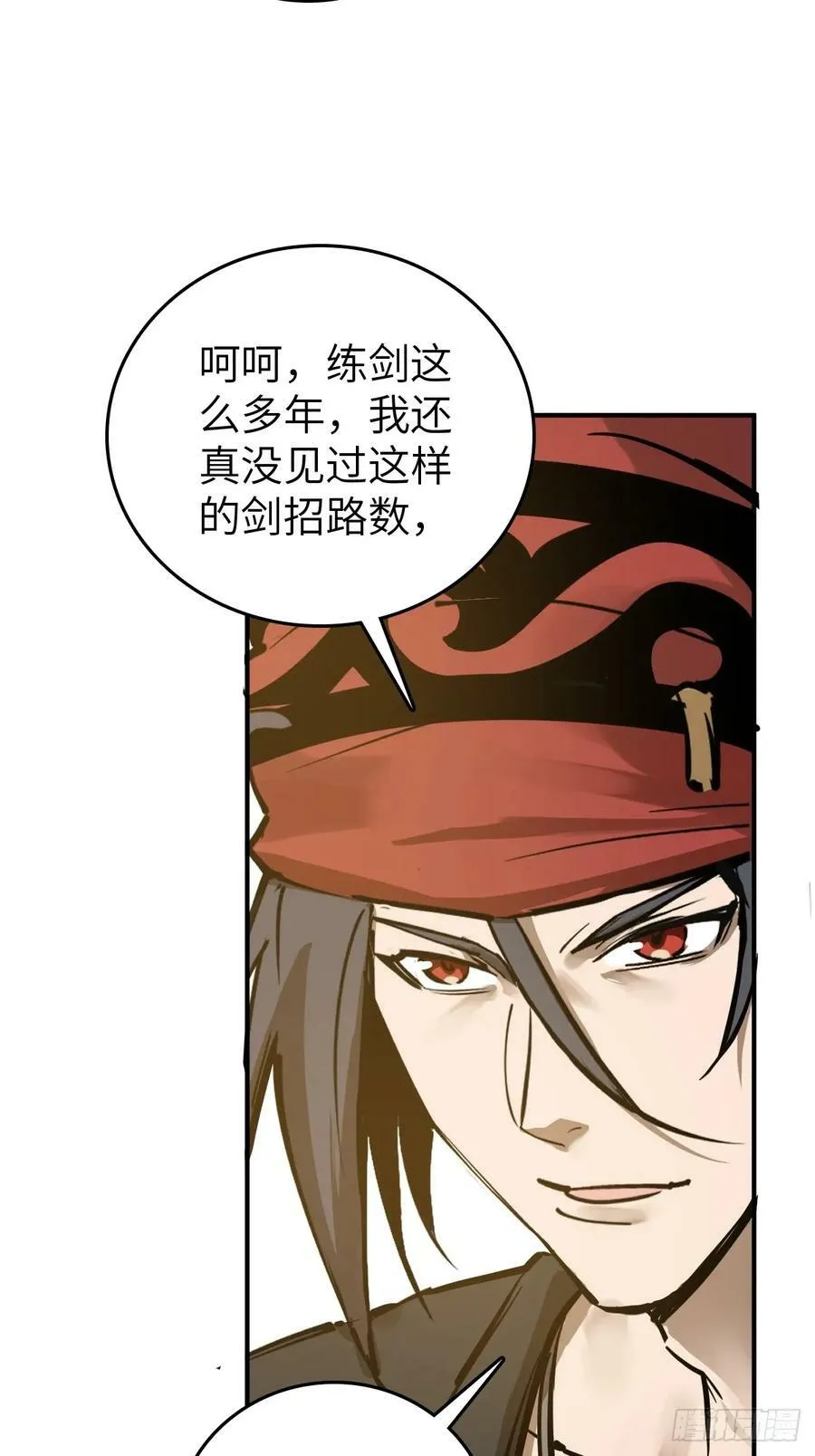 209 湄洲妖寇 第51页