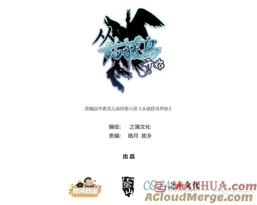 210 枪剑七大行！ 第1页