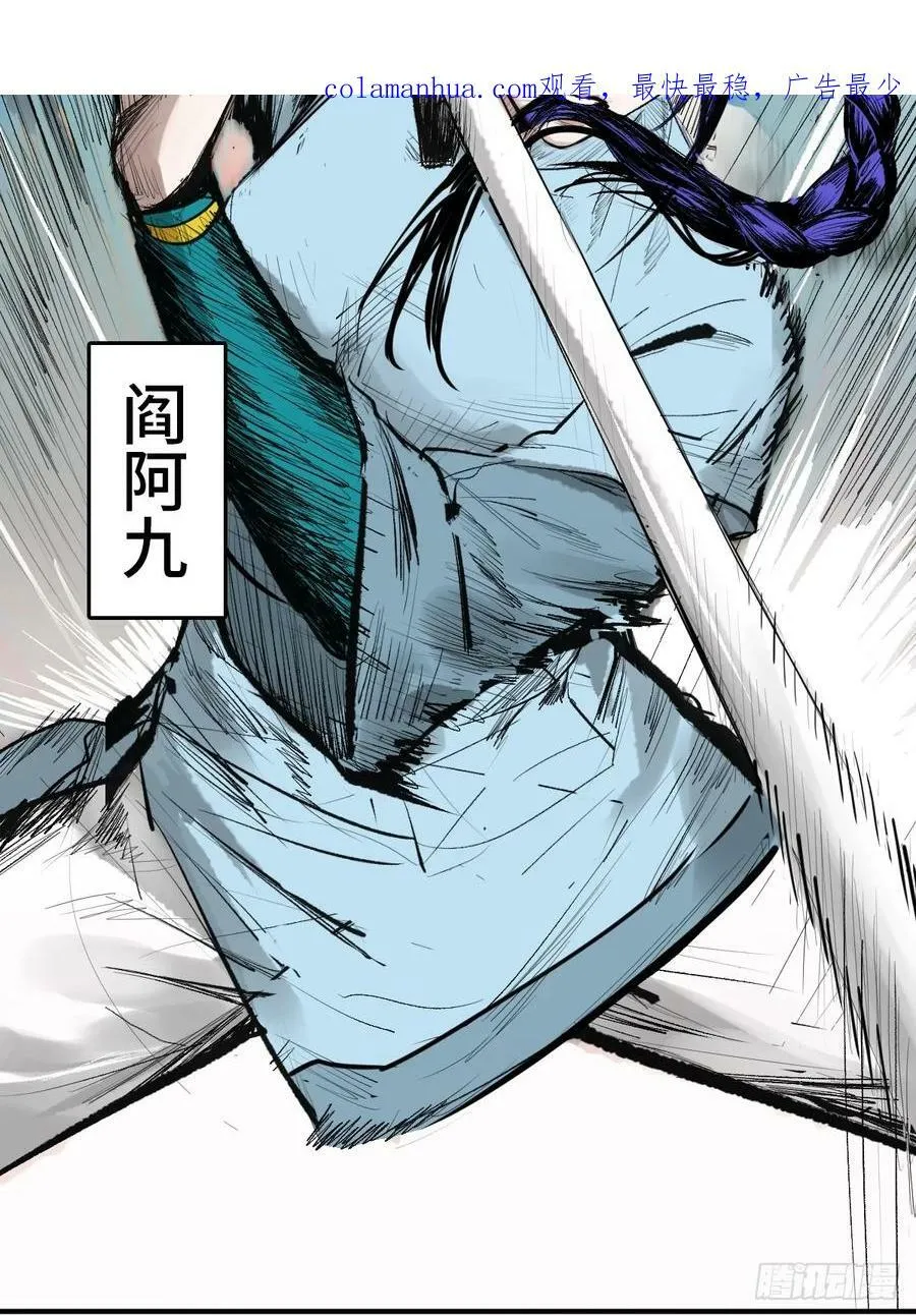 210 枪剑七大行！ 第3页