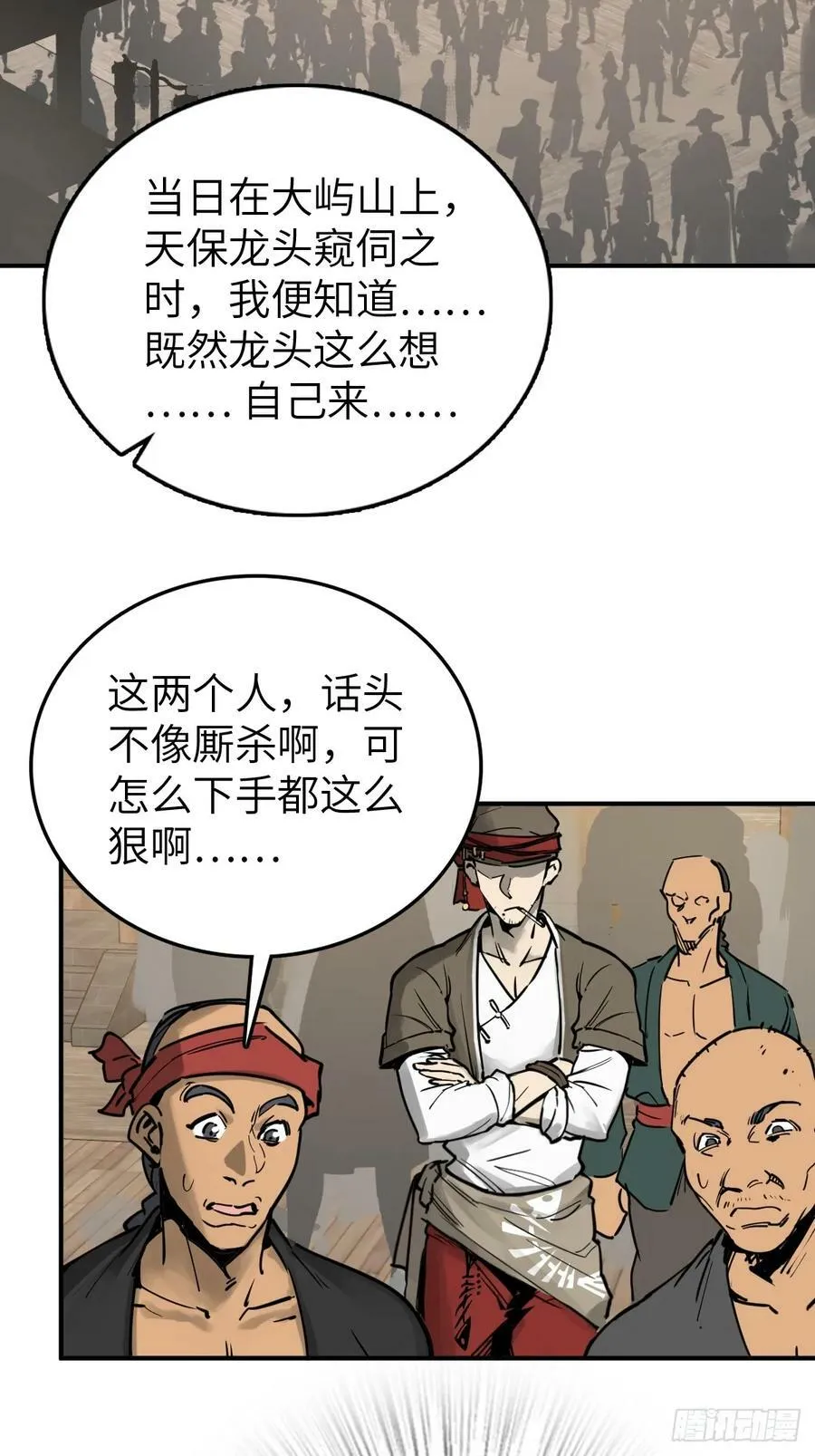 210 枪剑七大行！ 第24页