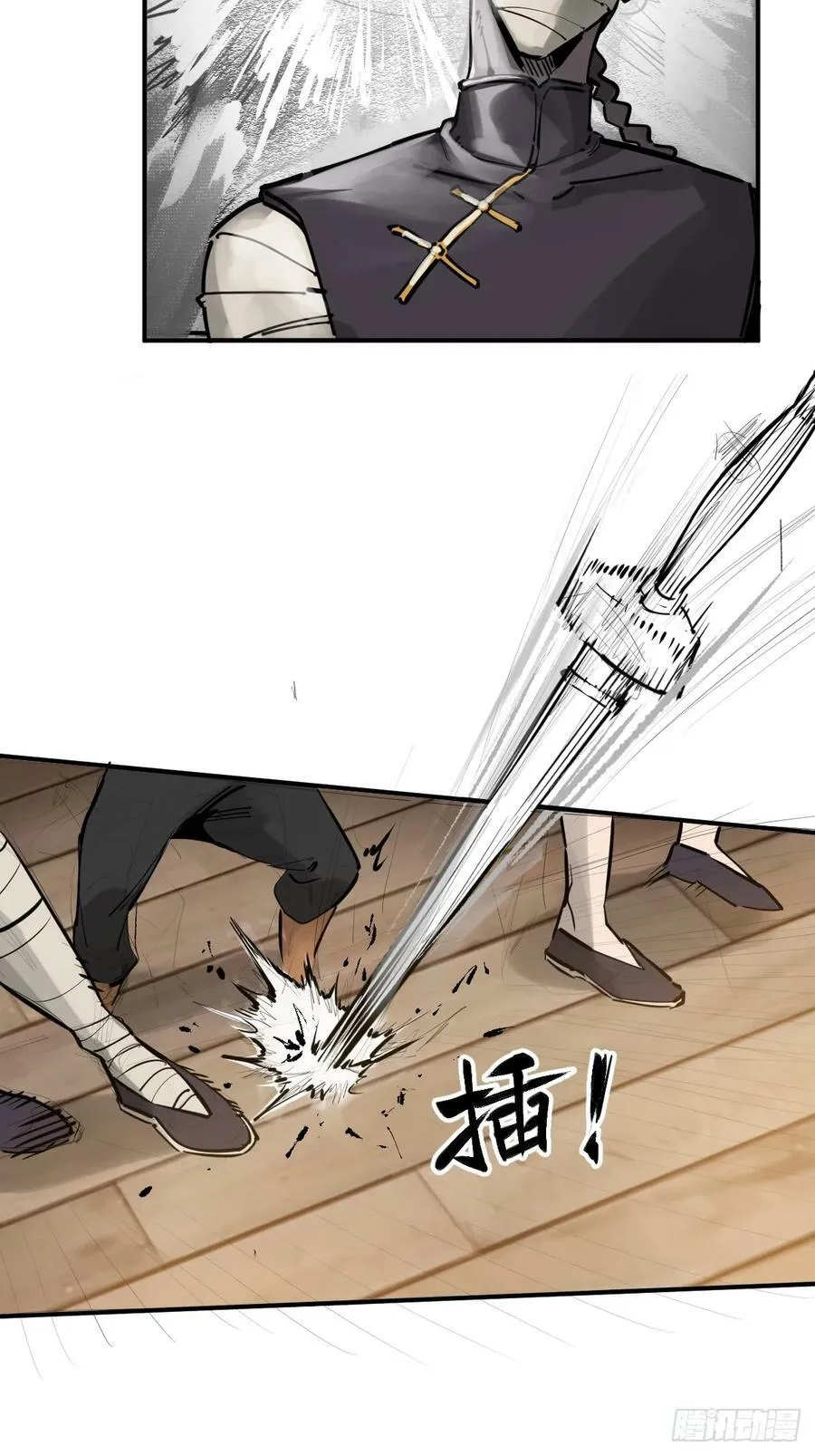210 枪剑七大行！ 第30页