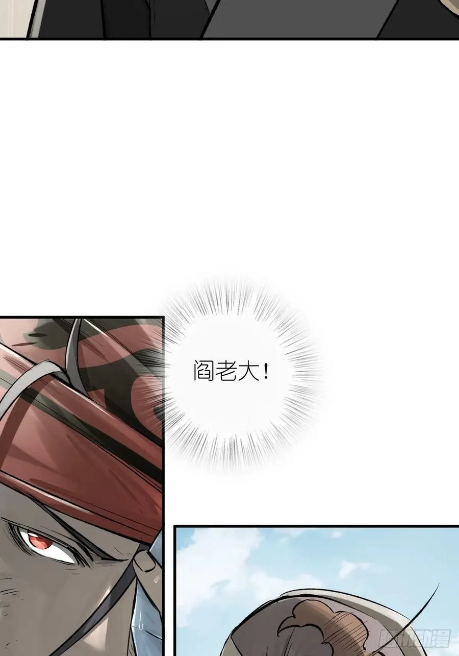 211 白热化！ 第17页