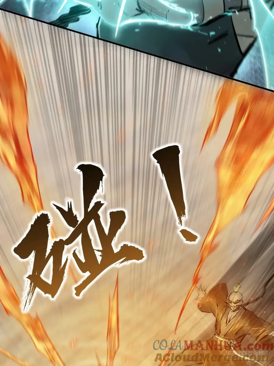 211 白热化！ 第34页