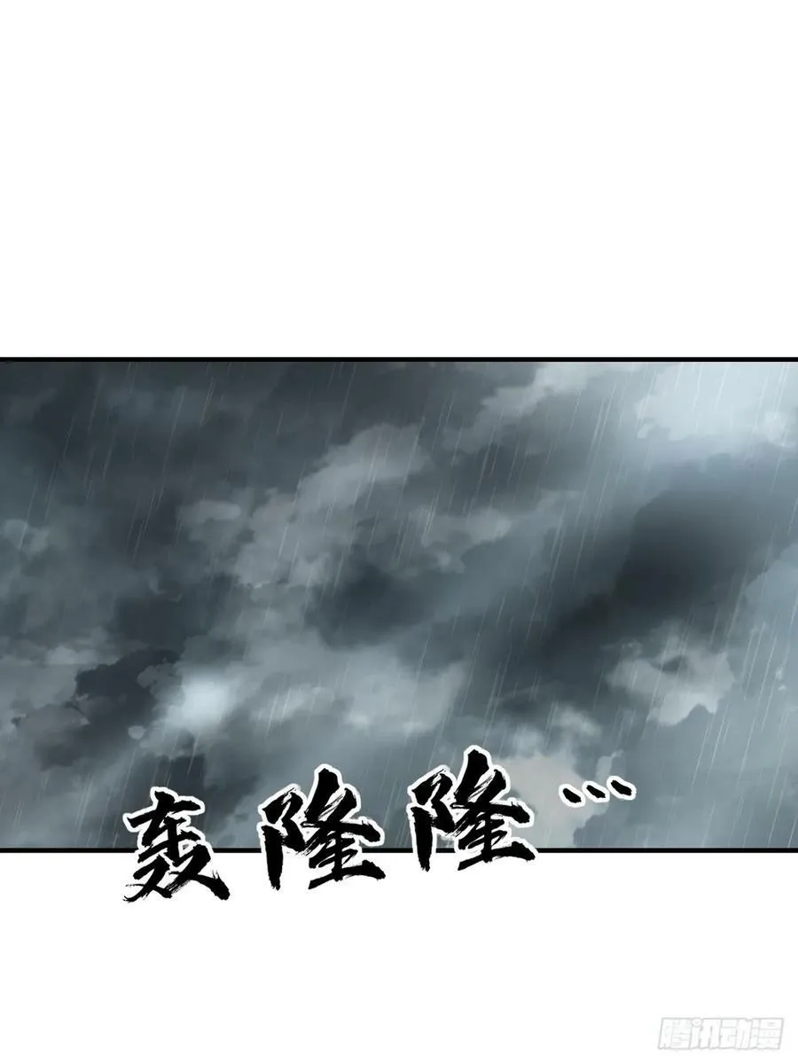 211 白热化！ 第42页
