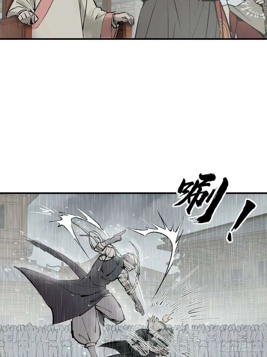 211 白热化！ 第47页