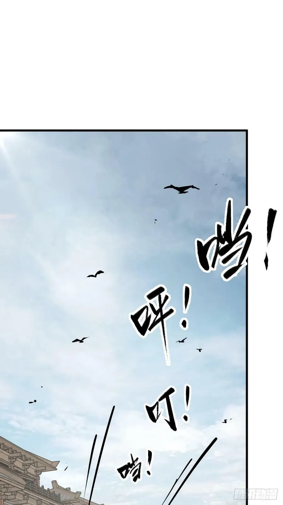 212 出局？！ 第2页