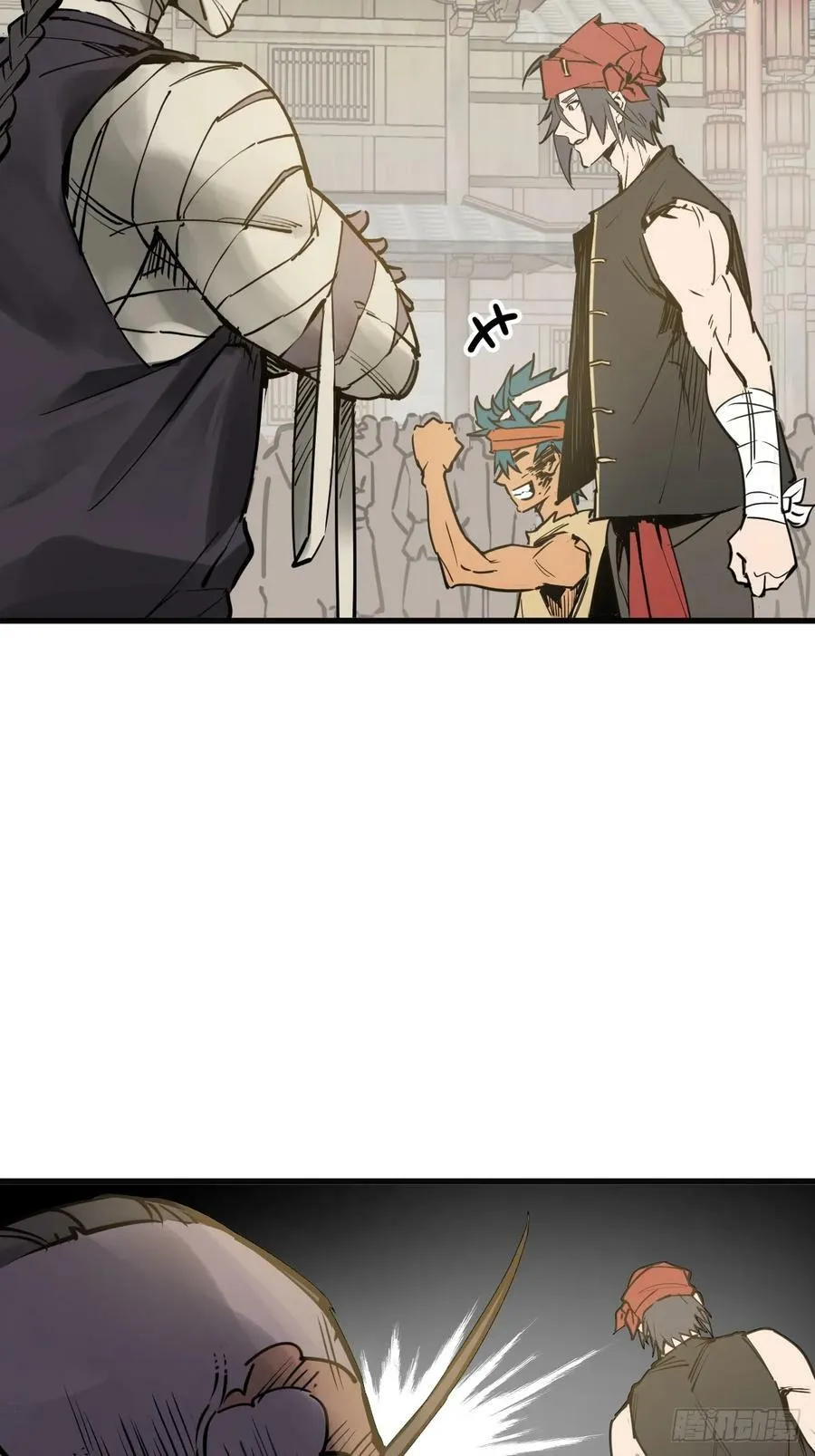 212 出局？！ 第9页