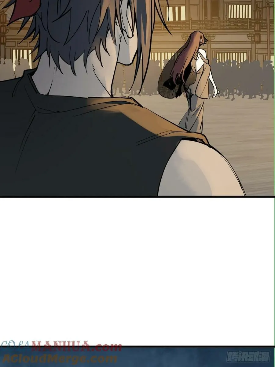 212 出局？！ 第22页