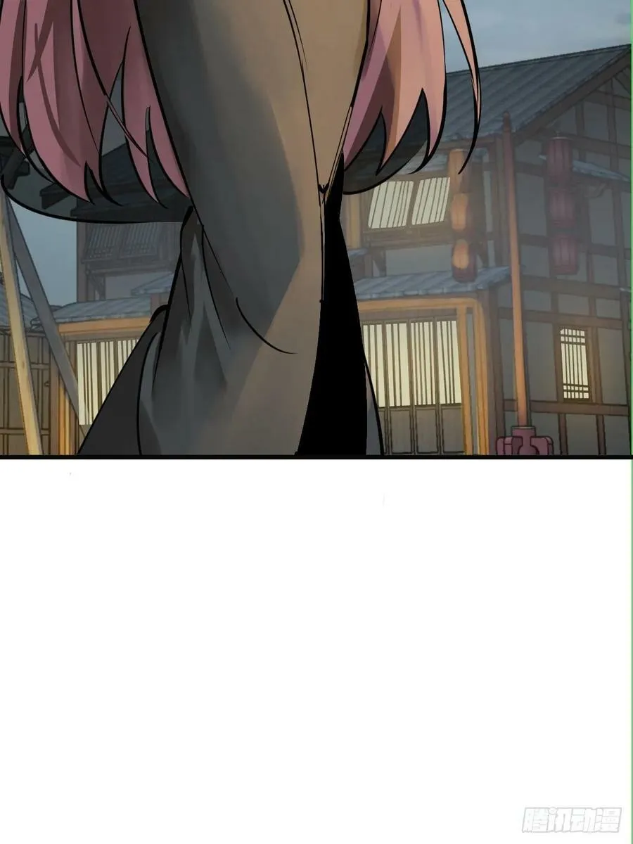 212 出局？！ 第24页