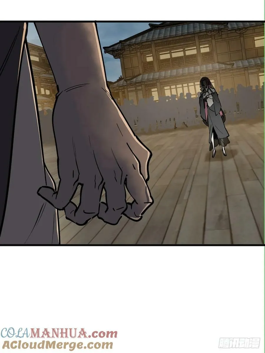 212 出局？！ 第25页
