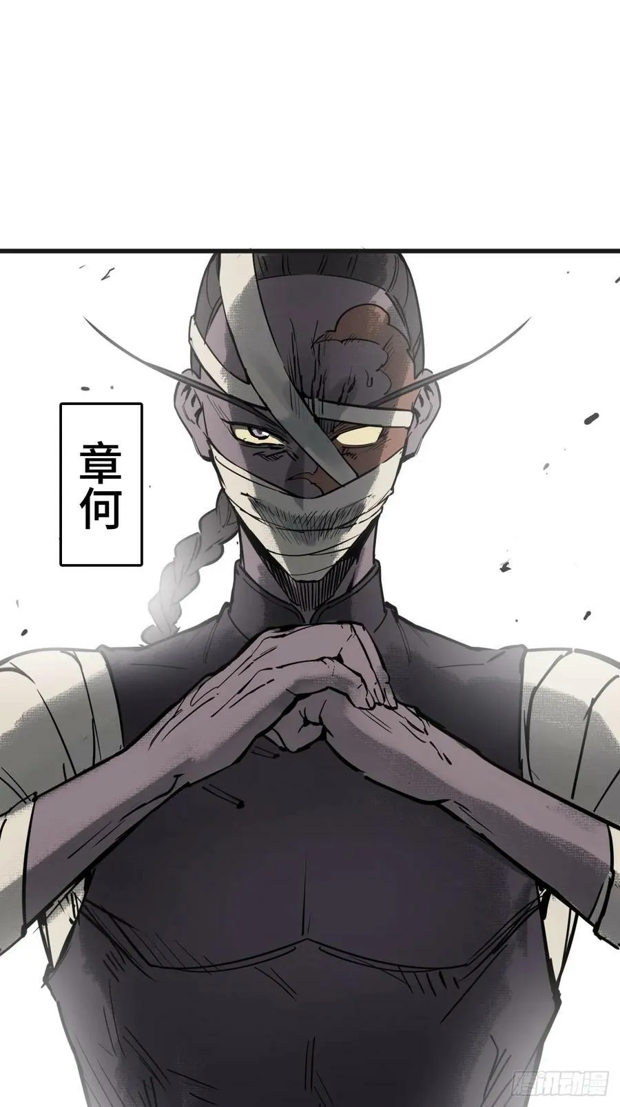 212 出局？！ 第26页