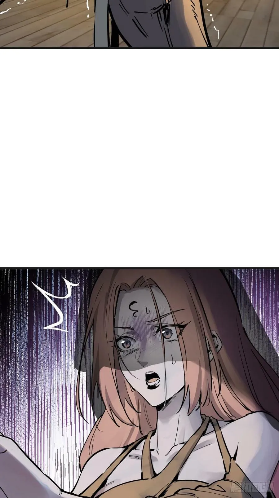 212 出局？！ 第33页