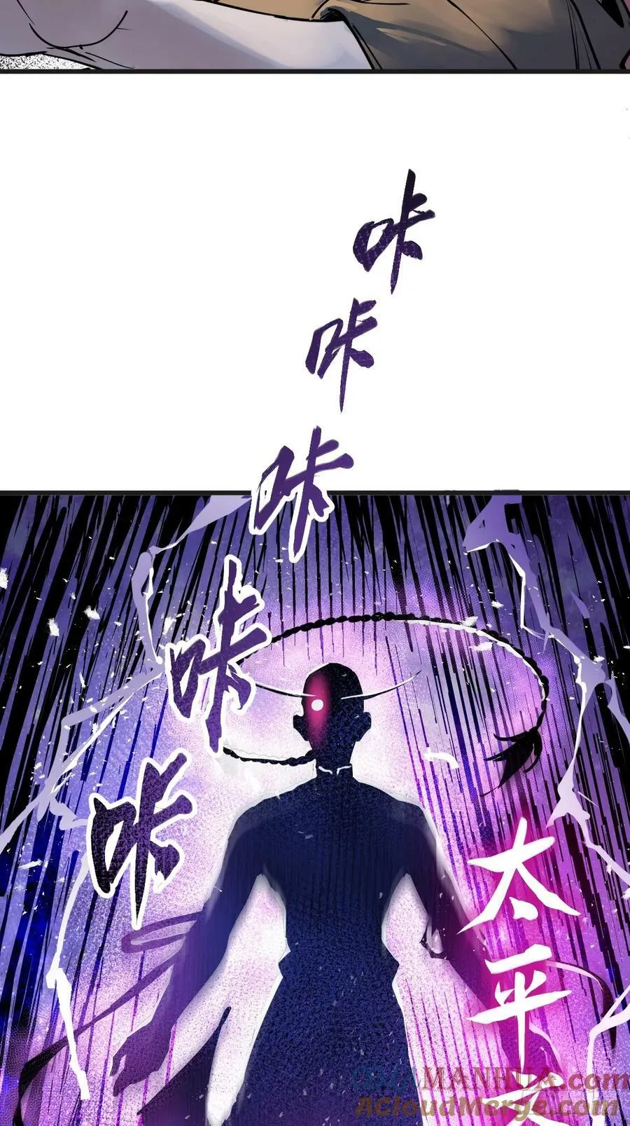 212 出局？！ 第34页